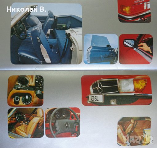 Ретро Рекламен проспект на автомобил Мерцедес Бенц Die Personenwagen Von Mercedes-Benz Program 1977, снимка 9 - Специализирана литература - 37284343