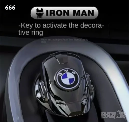 Пръстен за бутон за стартиране и стоп на двигателя, снимка 6 - Аксесоари и консумативи - 51023725