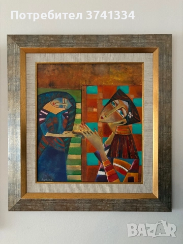 Хлябът Не налична., снимка 1