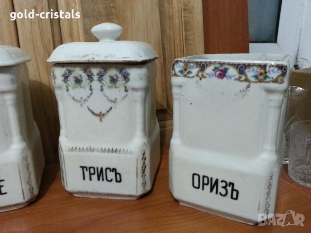 Стар български порцелан буркани за подправки, снимка 2 - Антикварни и старинни предмети - 34949449