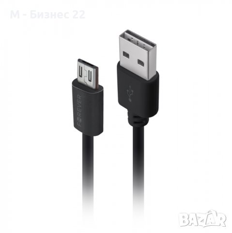 Зарядно за кола Forever, USB 1A черно + кабел micro USB, снимка 2 - Зарядни за кола - 39485055