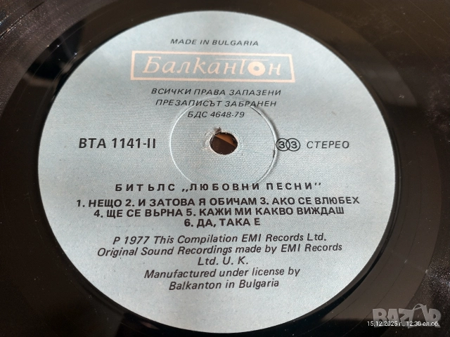 Двоен албум THE BEATLES – “LOVE SONGS”, снимка 8 - Грамофонни плочи - 52800327