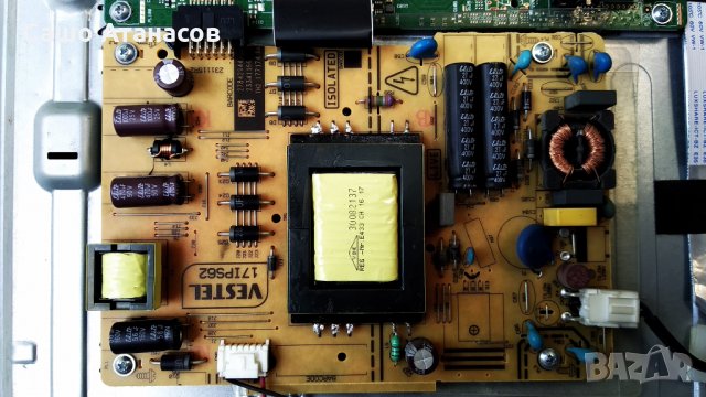 FINLUX 32-FHB-4000 със счупена матрица ,17MB55 ,17IPS62 ,6870C-0442B ,VES315WNDL-2D-N14, снимка 7 - Части и Платки - 29446271