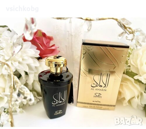 Арабски парфюм AL AMAKIN от Zirconia 100 мл Роза, Жасмин, Божур, Ванилия, Пачули, Кедрово дърво, снимка 1 - Унисекс парфюми - 44757310