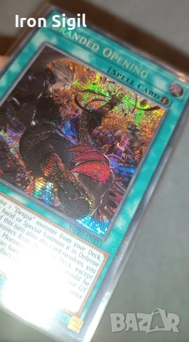 Branded Opening - Yu-Gi-Oh карта, снимка 2 - Други ценни предмети - 51512823