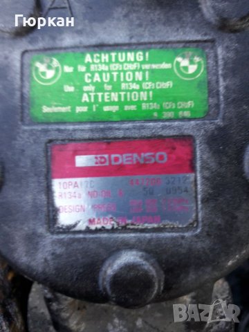 BMW 3 (E36) Клима Компресор , снимка 4 - Части - 39932541