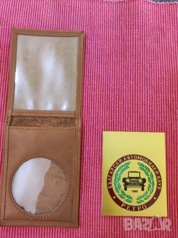 Български автомобилен клуб РЕТРО , снимка 5 - Колекции - 36934029