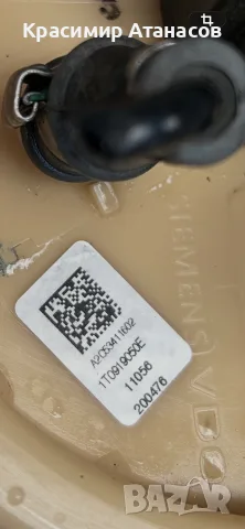 1T09-9050E. Подкачваща помпа резервоар за Vw тиран 1.6 TDI. 105кс. 1T0919050E, снимка 10 - Части - 56106683
