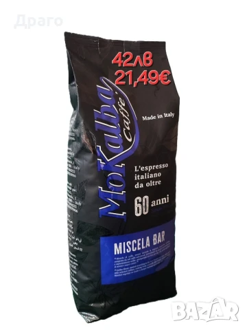 Кафе на зърна Mokalba Miscela Bar Verde внос от Италия, снимка 2 - Други стоки за дома - 50504868