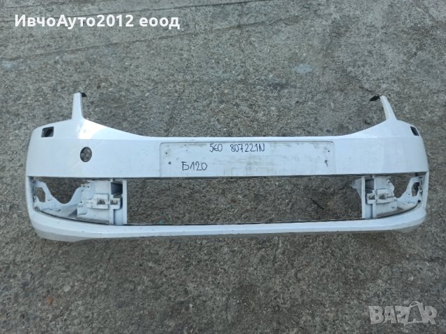 Броня предна оригинална 5E0 807 221 N skoda Octavia 17-20г шкода Октавия , снимка 4 - Части - 44429386
