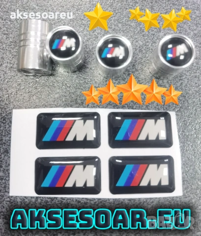 Качествен нов комплект 4 бр. стикери за BMW M Performance + 4 бр. капачки за вентили на гуми за кола, снимка 4 - Аксесоари и консумативи - 53900834