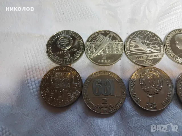 ЮБИЛЕЙНИ МОНЕТИ, снимка 7 - Нумизматика и бонистика - 56318813