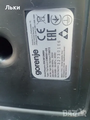 кафемашина gorenje с проблем, снимка 3 - Кафемашини - 49753665