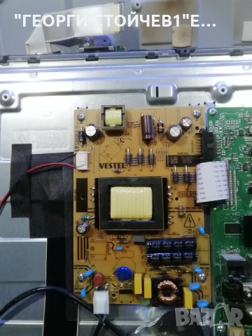 LT-32VH52M 17MB211S 17IPS62 VES315WNDB-2D-N22, снимка 4 - Части и Платки - 31228307