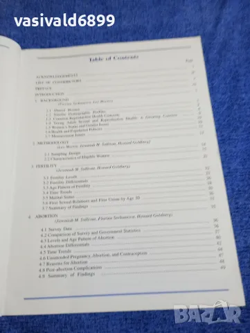 "A COMPORATIVE REPORT", снимка 6 - Специализирана литература - 49509095