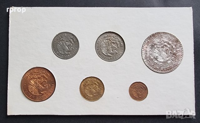 Мексико. Стара серия. Чисто нови.   1965 - 1968   година. 1 песо е сребърна монета., снимка 8 - Нумизматика и бонистика - 42218673