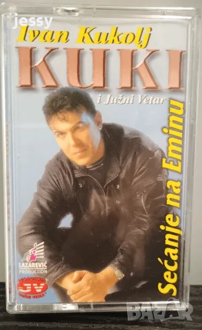 Kuki - Колекция дискове и касета, снимка 17 - CD дискове - 43931607