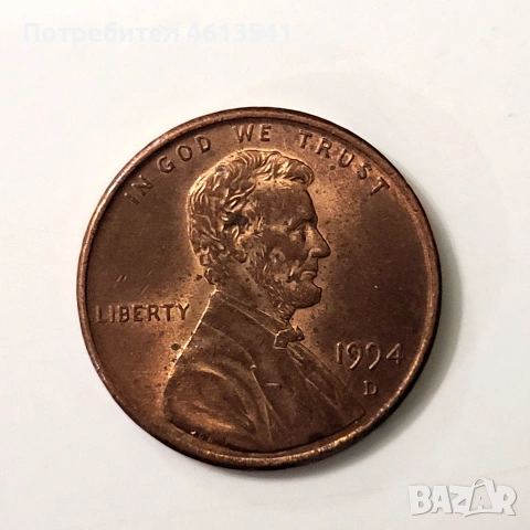 $1лот от 1990/1994, снимка 3 - Нумизматика и бонистика - 54327552