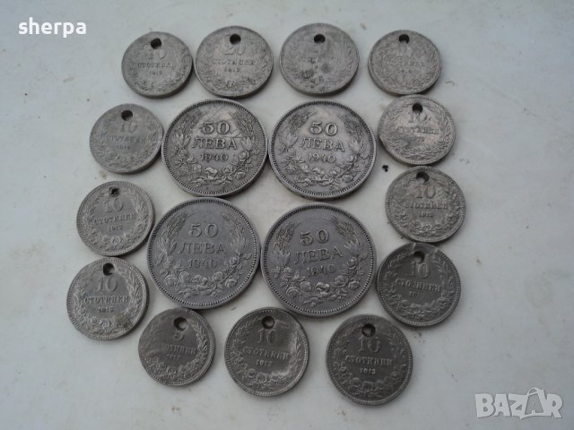 лот от продупчени монети 