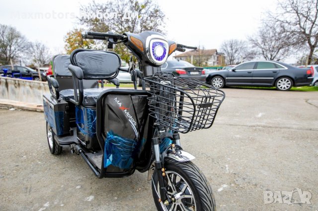 Двуместна електрическа триколка MAX MOTORS-1500W 20 AH 2500 лв. , снимка 5 - Мотоциклети и мототехника - 31820118