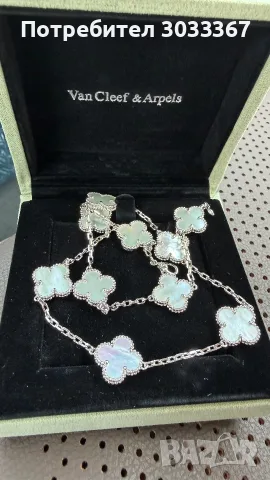 Колие красиво Van Cleef, снимка 4 - Колиета, медальони, синджири - 56039412
