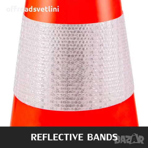 Авариен Сигнален Светлоотразителен конус 45 см, снимка 2 - Аксесоари и консумативи - 48918237