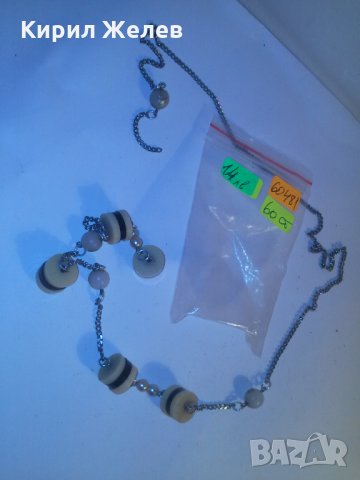 КОСТ ПЕРЛИЧКИ КРАСИВО АРТ ПОСРЕБРЕНО КОЛИЕ 60481, снимка 2 - Колиета, медальони, синджири - 29754067