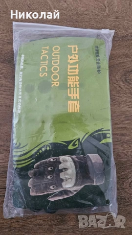 Мото ръкавици XL Нови, снимка 5 - Ръкавици - 53656464