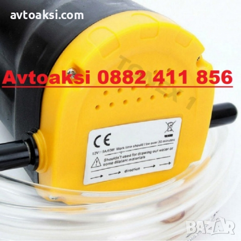 Помпа за източване за Масла/Горива/Течности 12V, снимка 2 - Аксесоари и консумативи - 36472518