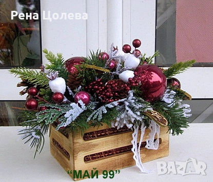 Коледна украса в дървена щайга, снимка 3 - Коледни подаръци - 52076246