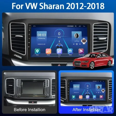 Мултимедия, Двоен дин, за VW Sharan, Андроид, навигация, плеър, с Android, Volkswagen Sharan, Шаран, снимка 5 - Аксесоари и консумативи - 47426727