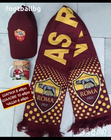 Комплект шапка и шал ❤⚽️ на различни футболни отбори , снимка 16 - Футбол - 36228001