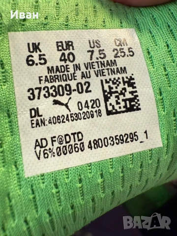 Маратонки Puma Rs2K, снимка 3 - Маратонки - 54174456