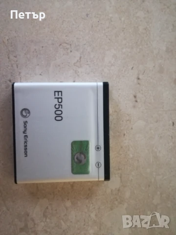 Продавам 2бр. телефона Sony Ericson Experia 8-ЗА ЧАСТИ, снимка 6 - Sony Ericsson - 51000831