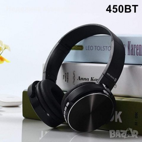 Bluetooth Безжични слушалки XB450BT, снимка 8 - Слушалки за компютър - 35644650