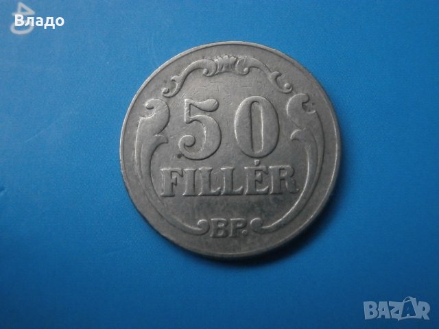50 филера 1926 