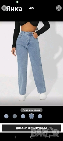 Чисто нови ежедневни дънки размер S