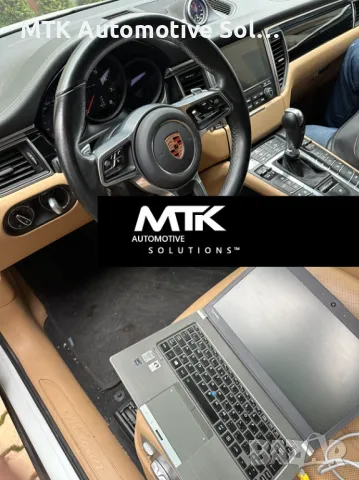 Диагностика,кодиране, отключване екстри porsche piwis, снимка 8 - Сервизни услуги - 48671911