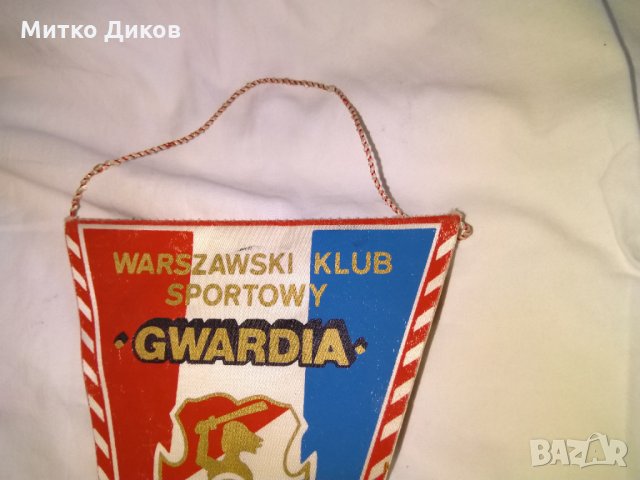 Футболно флагче на Гвардия Варшава 255х150мм, снимка 5 - Футбол - 30072162