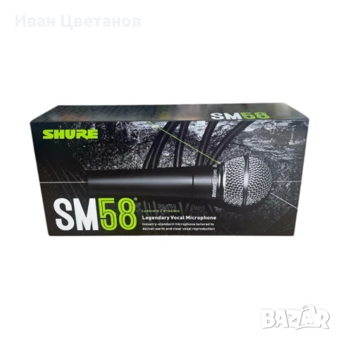 Професионален вокален динамичен микрофон за сценични и студийни изпълнения SM-58, снимка 2 - Микрофони - 50904129