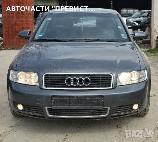 Ауди А4 Б6 2.0 130кс на части Audi A4 B6 2.0i 130hp na chasti, снимка 2 - Автомобили и джипове - 53917230