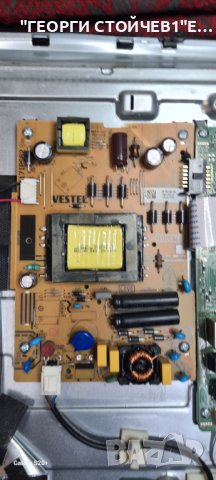 32472SM 17MB110S 17IPS62 VES315WNDL-2D-N23, снимка 4 - Части и Платки - 42769428