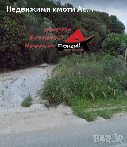 Астарта-Х Консулт продава парцел в района на Аспровалта Гърция , снимка 1