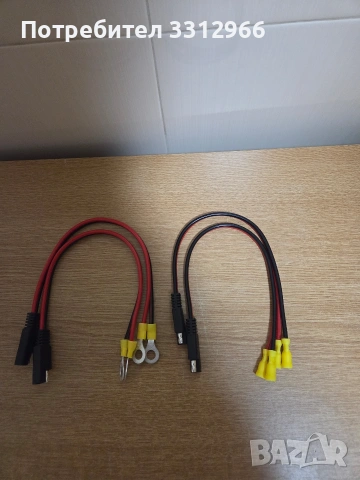 Конектори за тролинг мотор