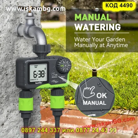 Електронен таймер за поливане с двоен изход - КОД 4490, снимка 6 - Градинска техника - 50337962
