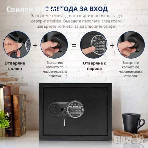 Електронен сейф 27L - Royalty Line RL-SBO-9207, снимка 5 - Друга електроника - 51698392
