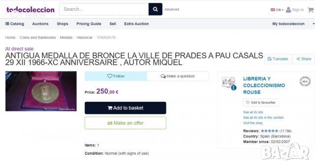 Масивен бронзов плакет, Пабло Касалс, музикант, снимка 6 - Антикварни и старинни предмети - 34172067