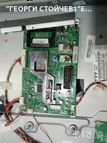 32PHS4132-12 715G8659-M0E-000-004Y 715G7734-P01-005-002H TPT315B5-AN10.S, снимка 4 - Части и Платки - 35229924