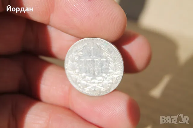 ''1 лев'' 1891-ва година, снимка 10 - Нумизматика и бонистика - 47726337