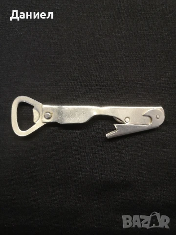 Соц българска отварачка 